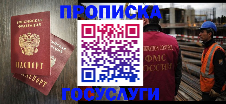 регистрация для дет. сада в Боброве