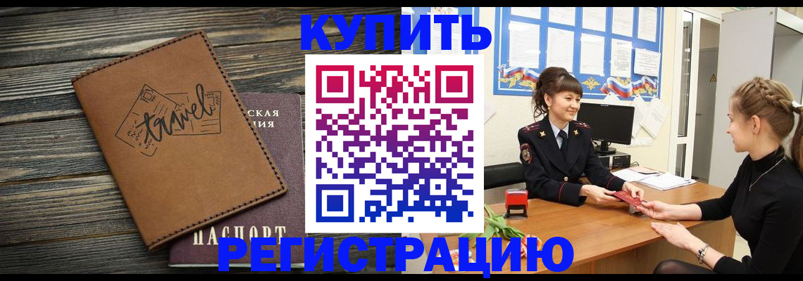 регистрация для дет. сада в Боброве